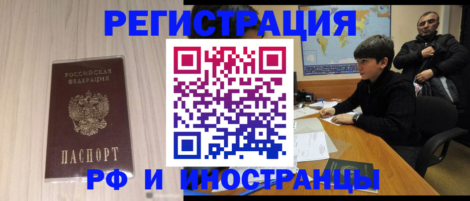 пропишу в квартире в Волжском