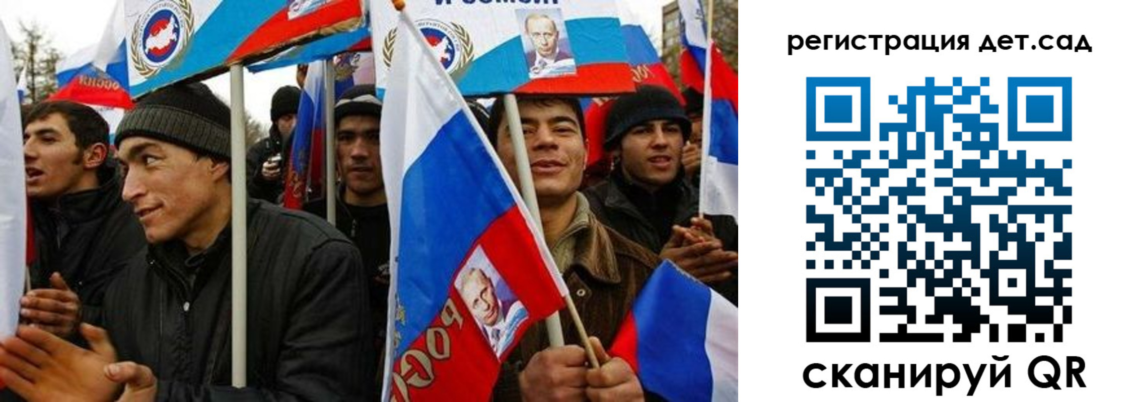 временная регистрация госуслуги в Волжском