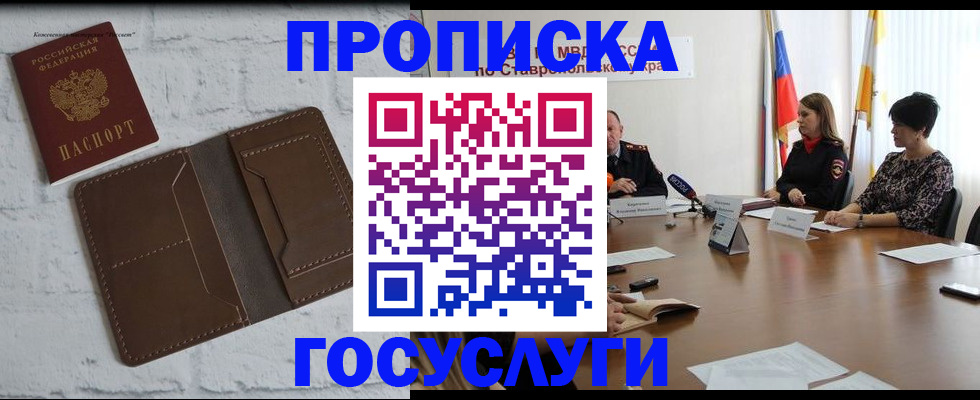 регистрация для школы в Волжском